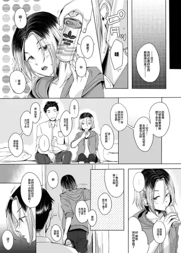 [Yk] kansai-josoko to XXX shitemita Fhentai.net - Page 6