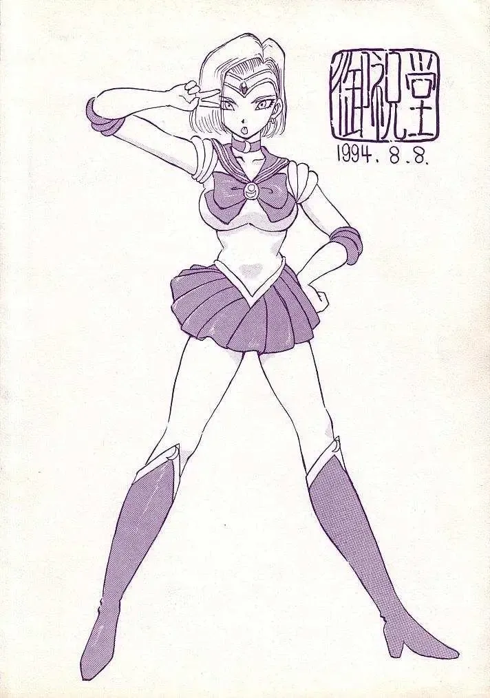 [Iwasaki Tatsuya] No.18 SIDE REMAKES Fhentai - Page 33