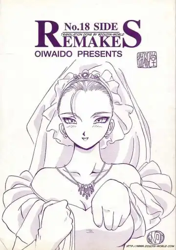 Read [Iwasaki Tatsuya] No.18 SIDE REMAKES - Fhentai