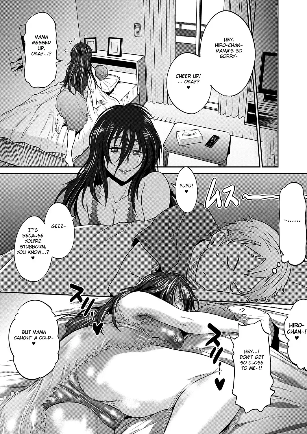 [Distance] Haha to Musuko no Himegoto Fhentai - Page 15