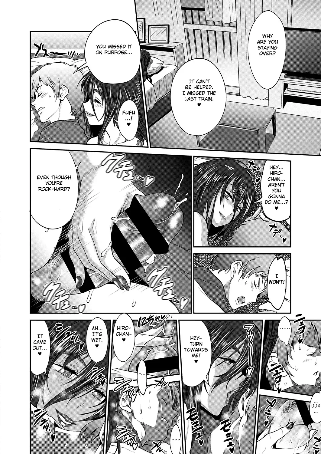 [Distance] Haha to Musuko no Himegoto Fhentai - Page 16