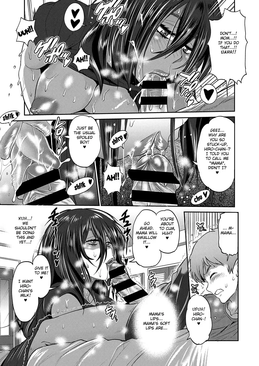 [Distance] Haha to Musuko no Himegoto Fhentai - Page 3