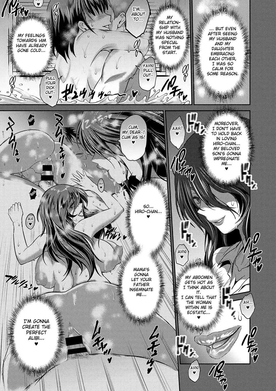 [Distance] Haha to Musuko no Himegoto Fhentai - Page 31
