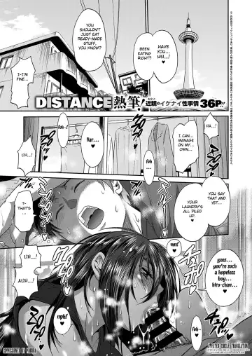 Read [Distance] Haha to Musuko no Himegoto - Fhentai