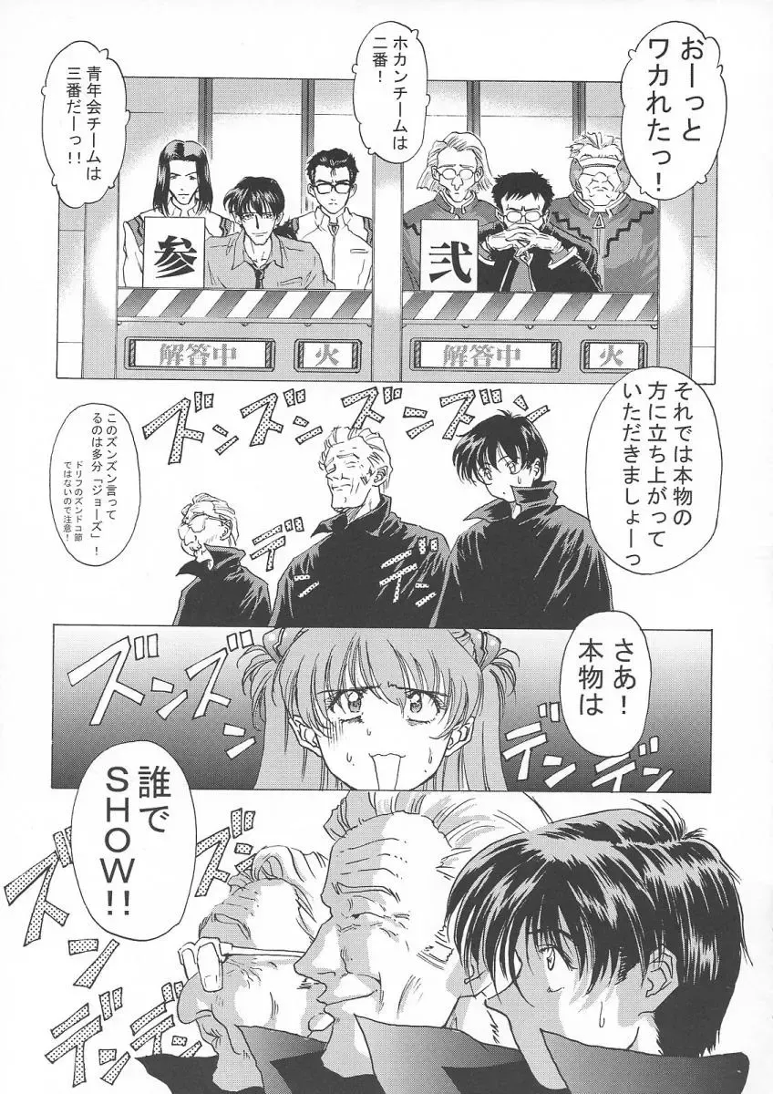 [Oofuji Reiichirou] βII "Beta II" Fhentai - Page 32