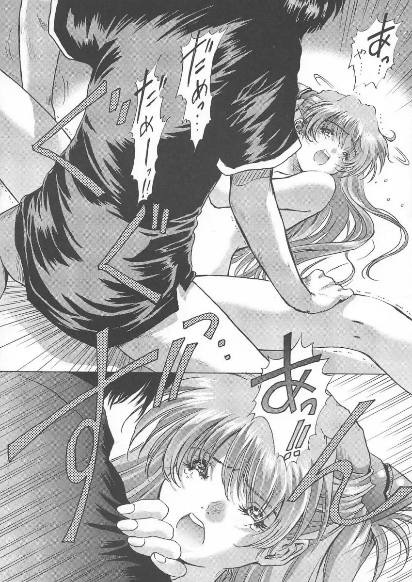 [Oofuji Reiichirou] βII "Beta II" Fhentai - Page 49