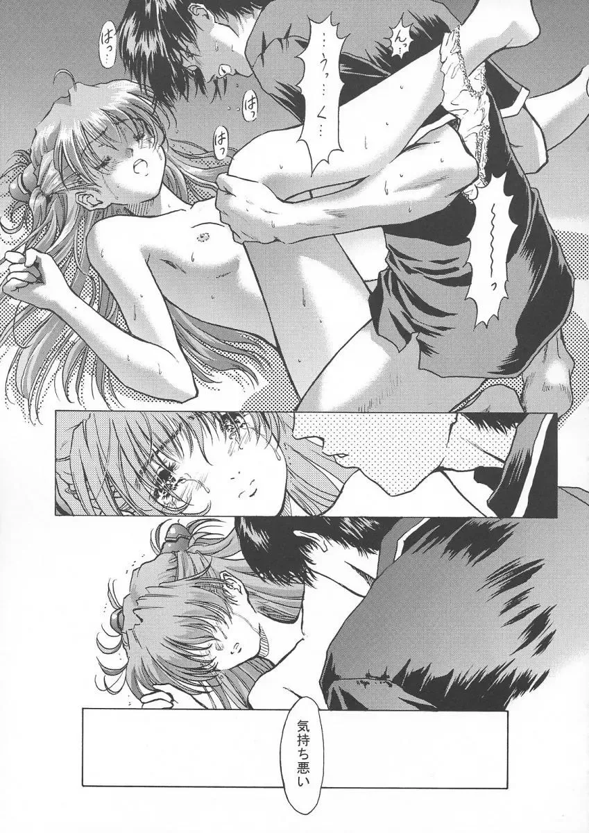 [Oofuji Reiichirou] βII "Beta II" Fhentai - Page 52