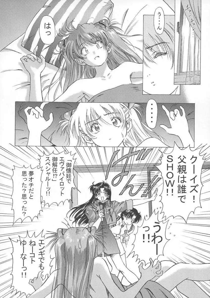 [Oofuji Reiichirou] βII "Beta II" Fhentai - Page 53