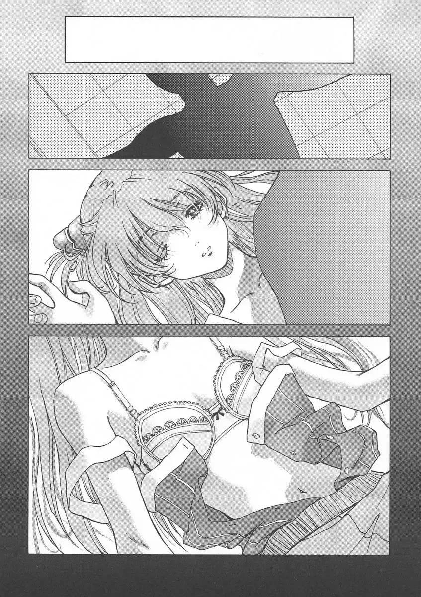 [Oofuji Reiichirou] βII "Beta II" Fhentai - Page 9