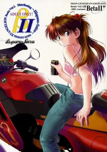 [Oofuji Reiichirou] βII "Beta II" - Fhentai