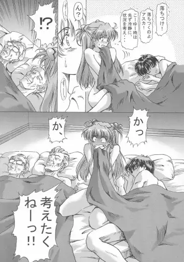 [Oofuji Reiichirou] βII "Beta II" Fhentai - Page 14