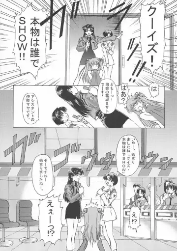 [Oofuji Reiichirou] βII "Beta II" Fhentai - Page 15