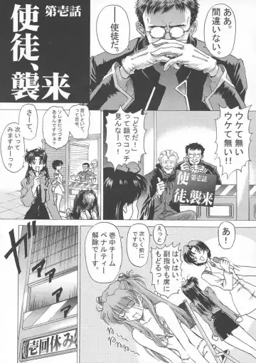 [Oofuji Reiichirou] βII "Beta II" Fhentai - Page 26