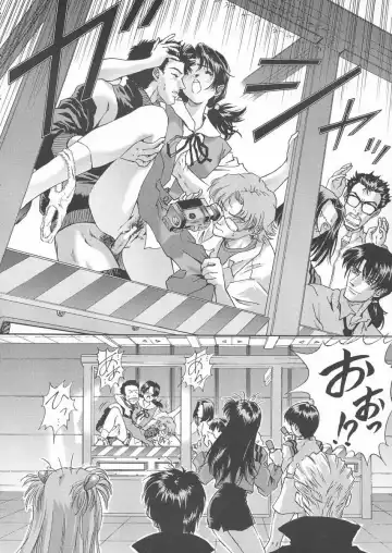 [Oofuji Reiichirou] βII "Beta II" Fhentai - Page 27