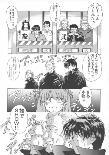 [Oofuji Reiichirou] βII "Beta II" Fhentai - Page 32