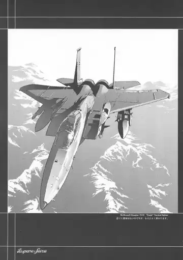 [Oofuji Reiichirou] βII "Beta II" Fhentai - Page 36