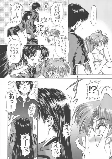 [Oofuji Reiichirou] βII "Beta II" Fhentai - Page 41