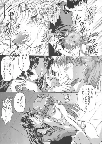 [Oofuji Reiichirou] βII "Beta II" Fhentai - Page 44