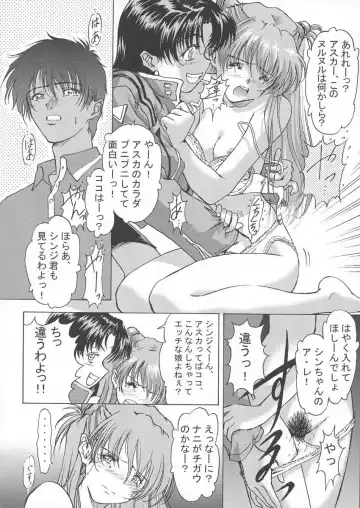 [Oofuji Reiichirou] βII "Beta II" Fhentai - Page 45