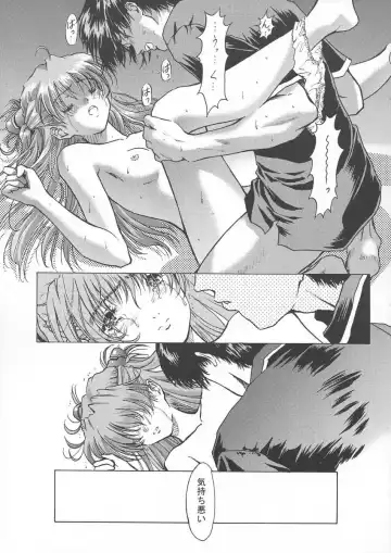 [Oofuji Reiichirou] βII "Beta II" Fhentai - Page 52