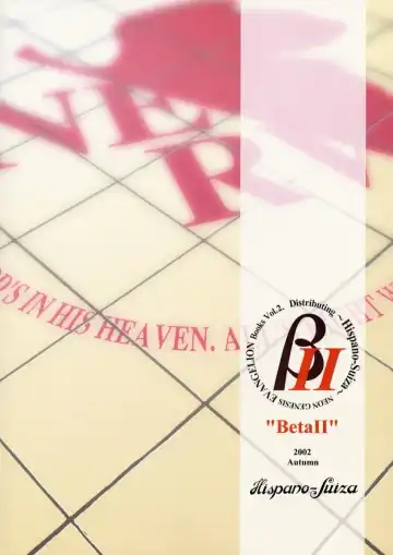 [Oofuji Reiichirou] βII "Beta II" Fhentai - Page 58