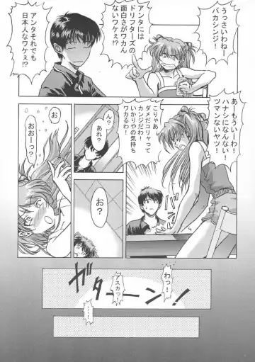 [Oofuji Reiichirou] βII "Beta II" Fhentai - Page 8