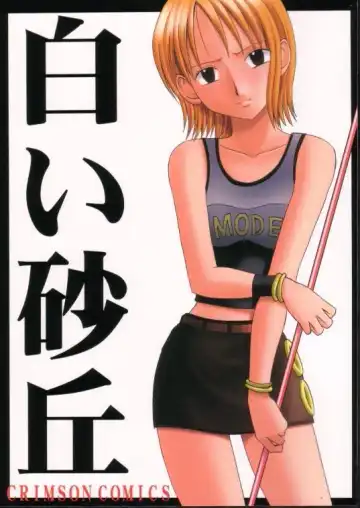 Read [Crimson] Shiroi Sakyuu - Fhentai.net