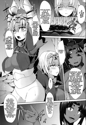 [Akaneman] Shinshoku Seijo ChaosTide Fhentai.net - Page 3