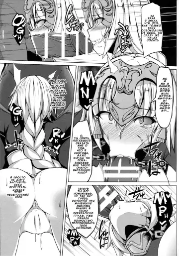 [Akaneman] Shinshoku Seijo ChaosTide Fhentai.net - Page 9