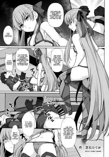 [Ao Banana] Shikoshiko Sakusei Daisuki Dosukebe Servant Taneshibori Seishori Seikatsu Fhentai.net - Page 23