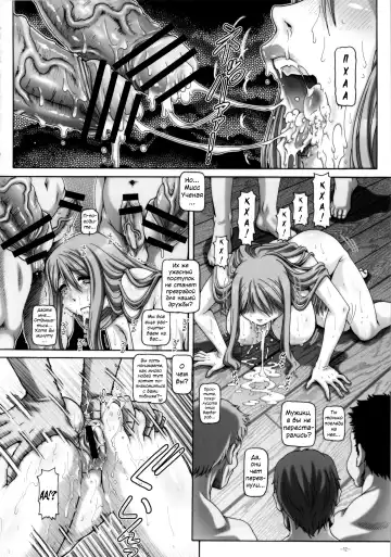 [Type.90] EMPIRE HARD CORE 2013 SPRING Fhentai - Page 11