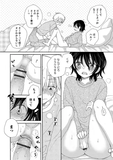 Otokonoko Heaven's Door 11 Fhentai - Page 105