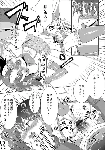 Otokonoko Heaven's Door 11 Fhentai - Page 119