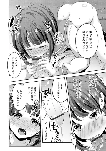 Otokonoko Heaven's Door 11 Fhentai - Page 36
