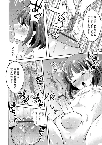 Otokonoko Heaven's Door 11 Fhentai - Page 40