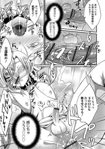 Otokonoko Heaven's Door 11 Fhentai - Page 53