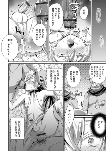 Otokonoko Heaven's Door 11 Fhentai - Page 54