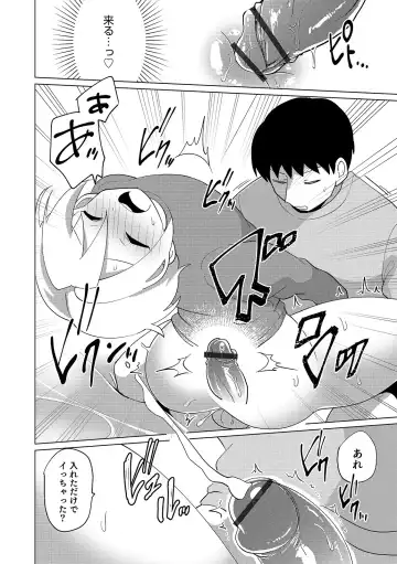 Otokonoko Heaven's Door 11 Fhentai - Page 72