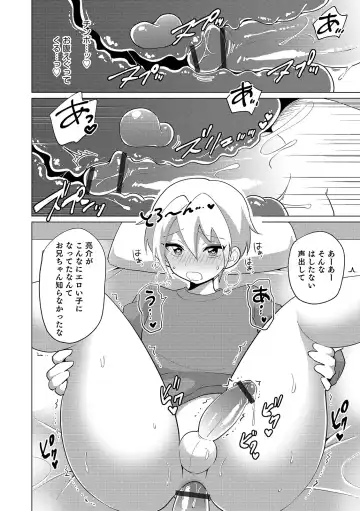Otokonoko Heaven's Door 11 Fhentai - Page 74