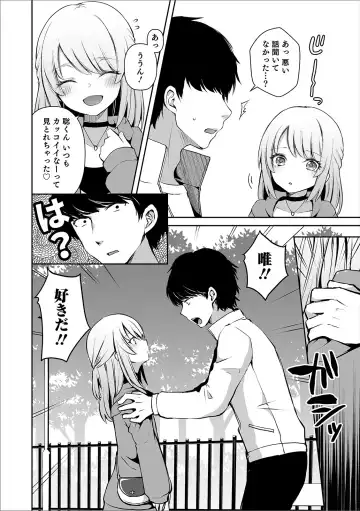 Otokonoko Heaven's Door 11 Fhentai - Page 8