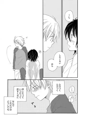 Otokonoko Heaven's Door 11 Fhentai - Page 95