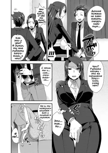 [Mogiki Hayami] Ore no Sensei ga Ero Sugite Gaman Dekinai | Моя учительниса слишком сексуальная я не могу держат себя в руках Fhentai - Page 5