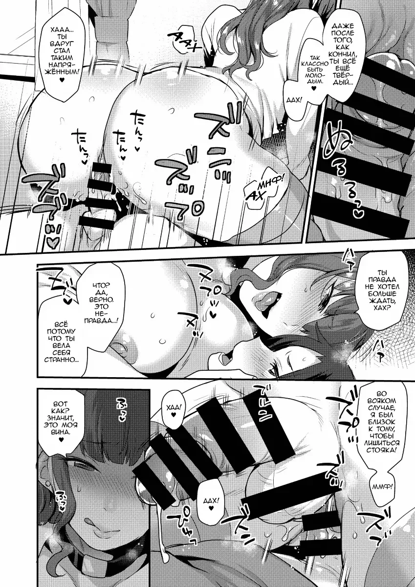 [Mogiki Hayami] Kateenai Imekura Fhentai - Page 16