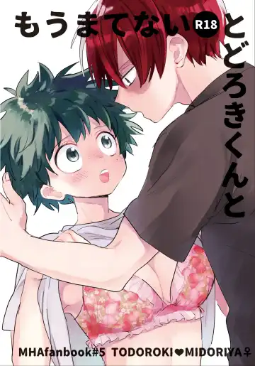 Read [Hirari] Mou Matenai Todoroki-kun to - Fhentai.net