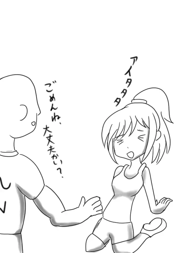 Rikuesuto Itadaita Mono Purasuarufa Fhentai - Page 4