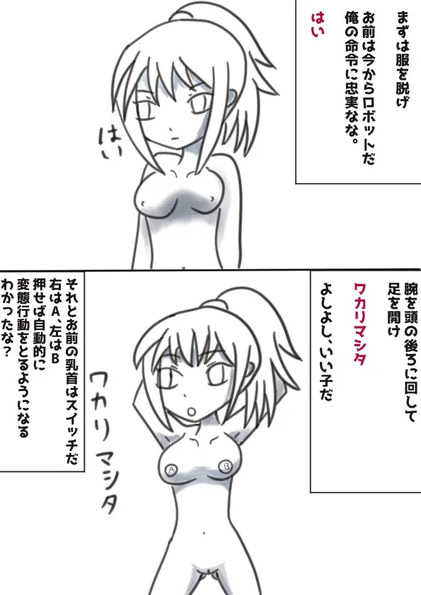 Rikuesuto Itadaita Mono Purasuarufa Fhentai - Page 6