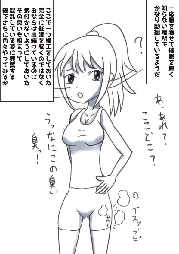 Rikuesuto Itadaita Mono Purasuarufa Fhentai - Page 8