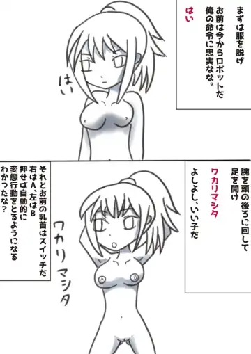 Rikuesuto Itadaita Mono Purasuarufa Fhentai - Page 6