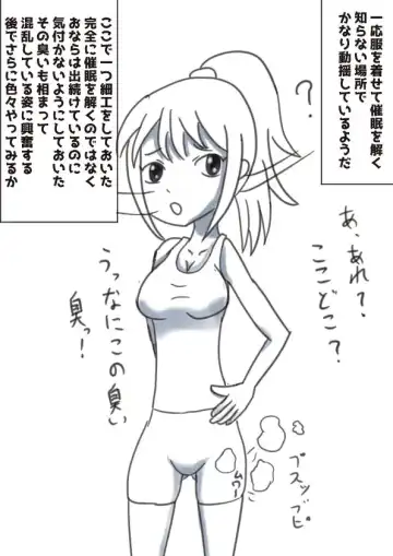 Rikuesuto Itadaita Mono Purasuarufa Fhentai - Page 8