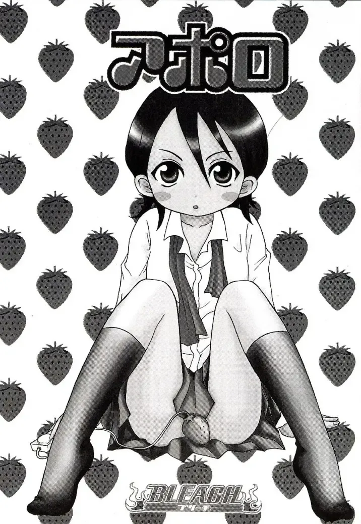 [Hinoe Nami - Mizunoto Lychee] Apollo Fhentai - Page 2